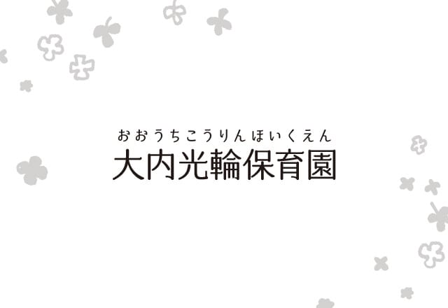 New11月：日常・すくすく風景　更新